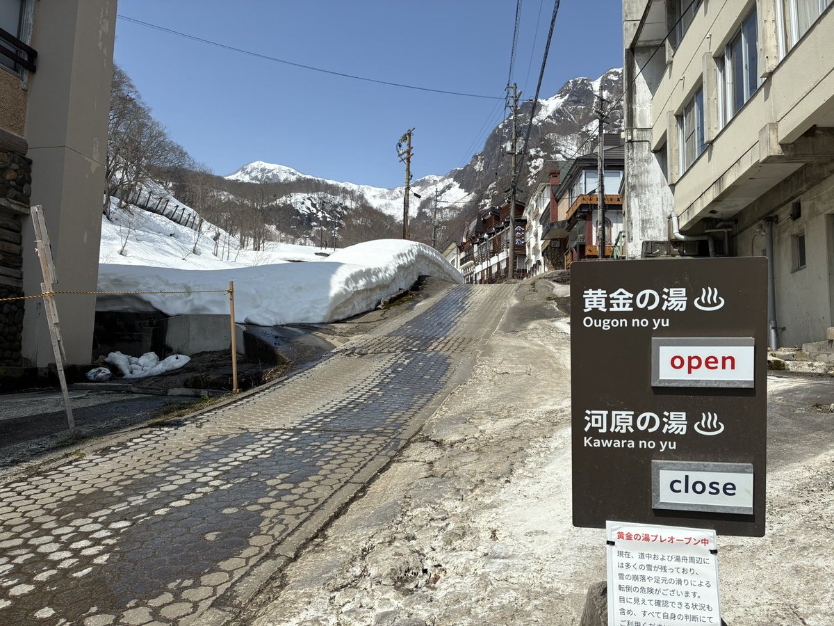 TrunklineEC's tweet photo. 今朝は燕温泉から、おはようございます♪ https://t.co/WDngTtDcA2