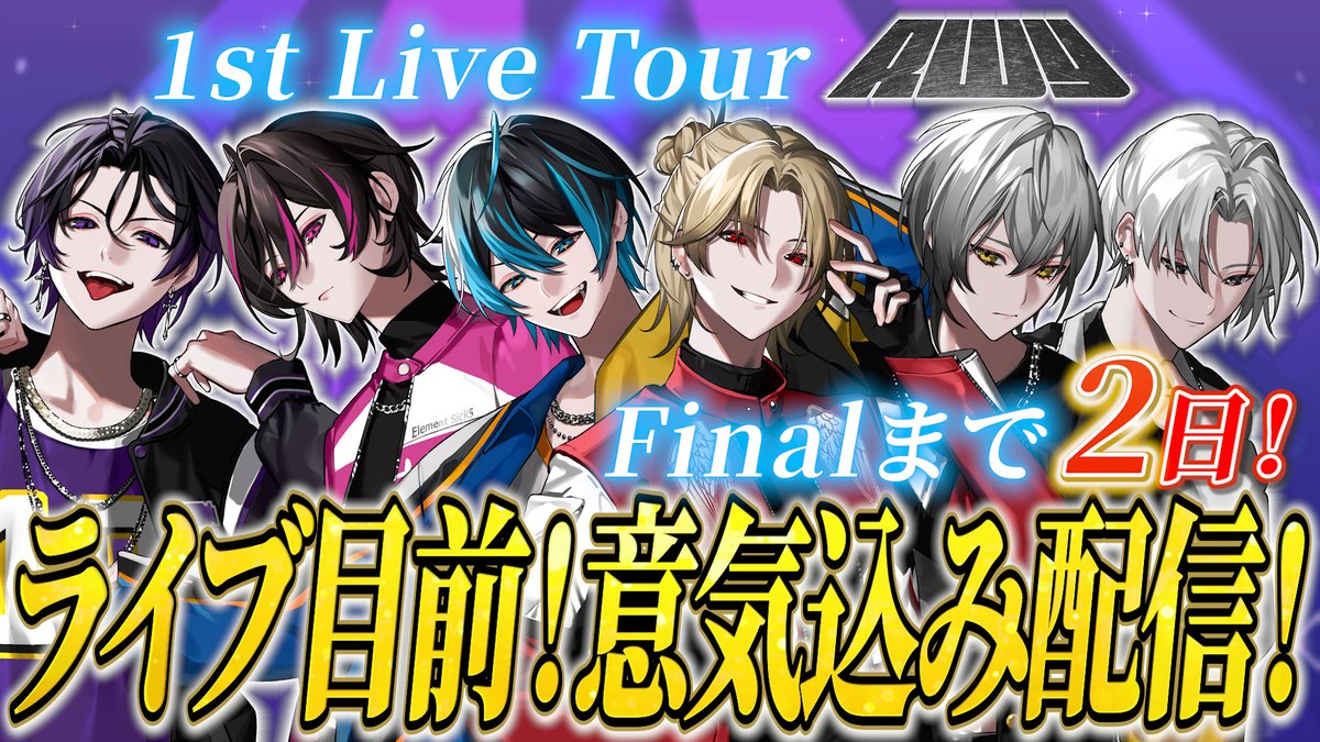 Element Sicks tweet media