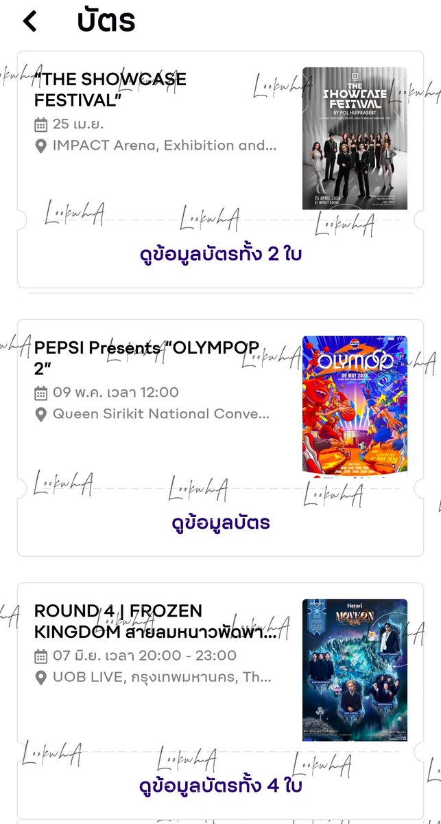 LookwhA (^=◕ᴥ◕=^) tweet media