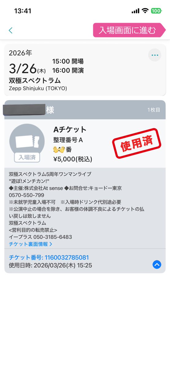 もんちさん tweet media