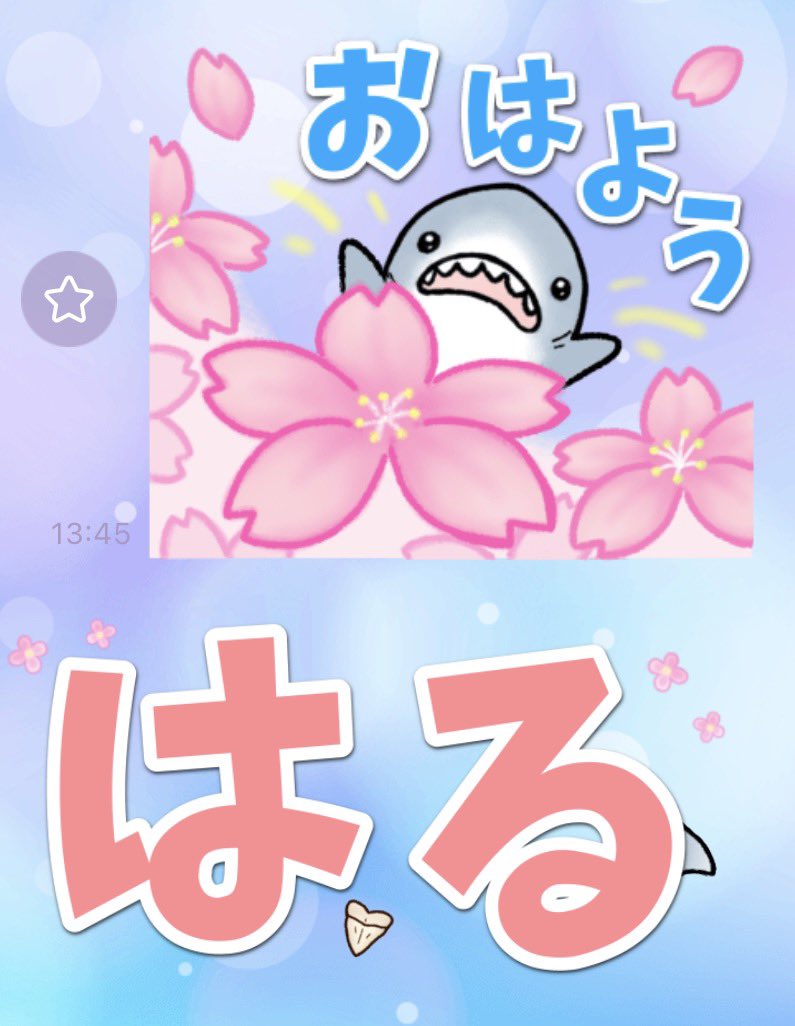 chibima42738775's tweet photo. 今日はお花見日和ですね🌸
暖かくて癒されます🍀 https://t.co/o1LecVxT1P