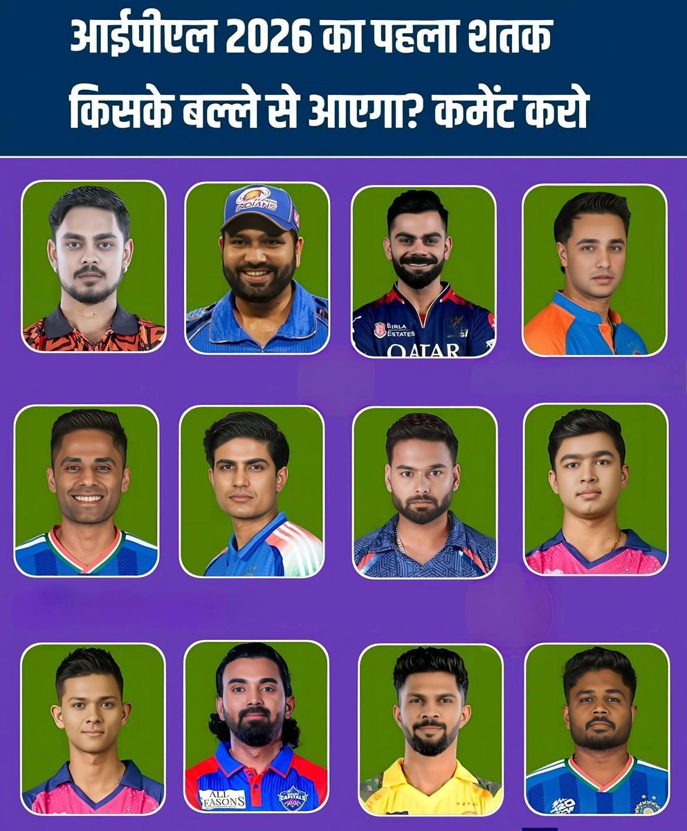 Khuni3213's tweet photo. आईपीएल 2026 का पहला शतक किसके बल्ले से आएगा? 👀🔥
अपना प्रेडिक्शन अभी कमेंट करो और बताओ कौन मचाएगा धमाल! 💯🏏
#IPL2026 #FirstCentury #CricketPrediction #CommentNow #IPLBuzz #CricketFans #ViralPost #TrendingNow #WhoWillScore #CenturyWatch 🔥🏏💯 https://t.co/LKeJHEqh0E