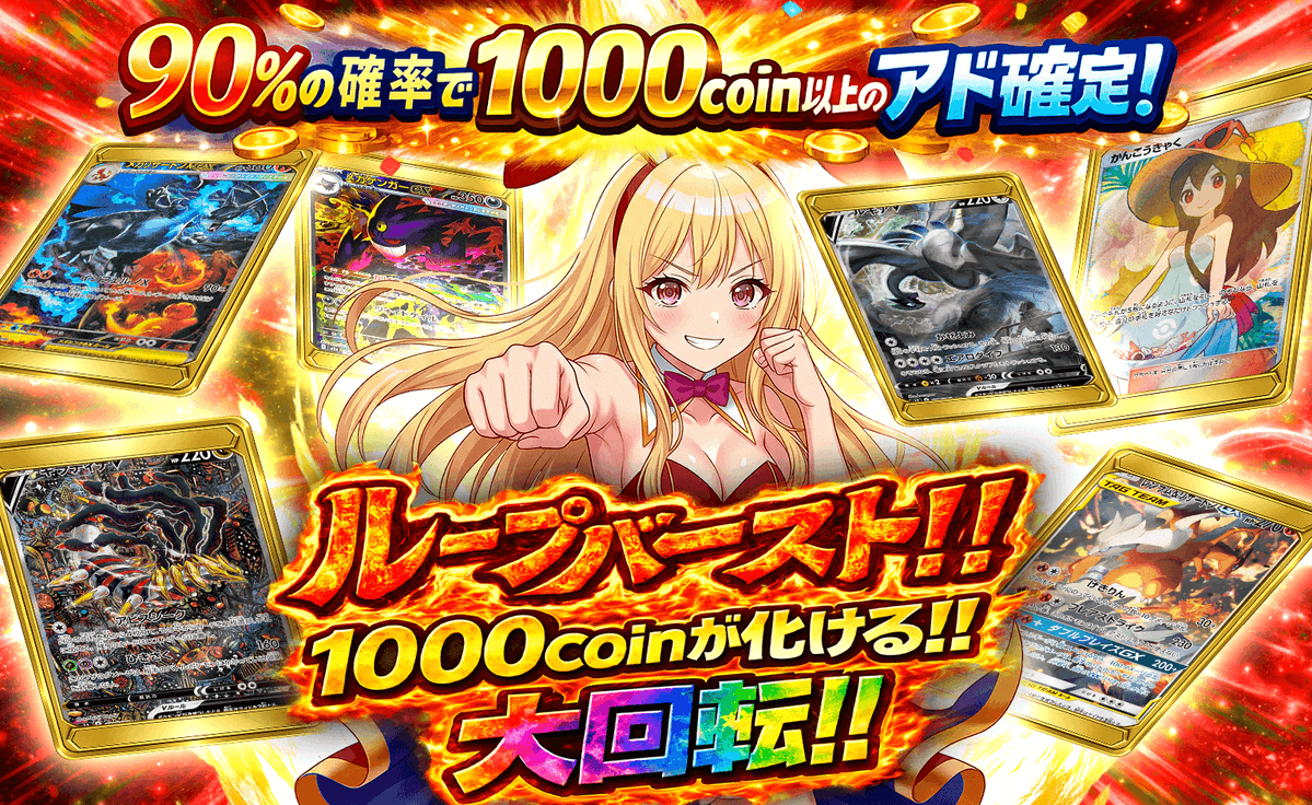 オリパジャック tweet media