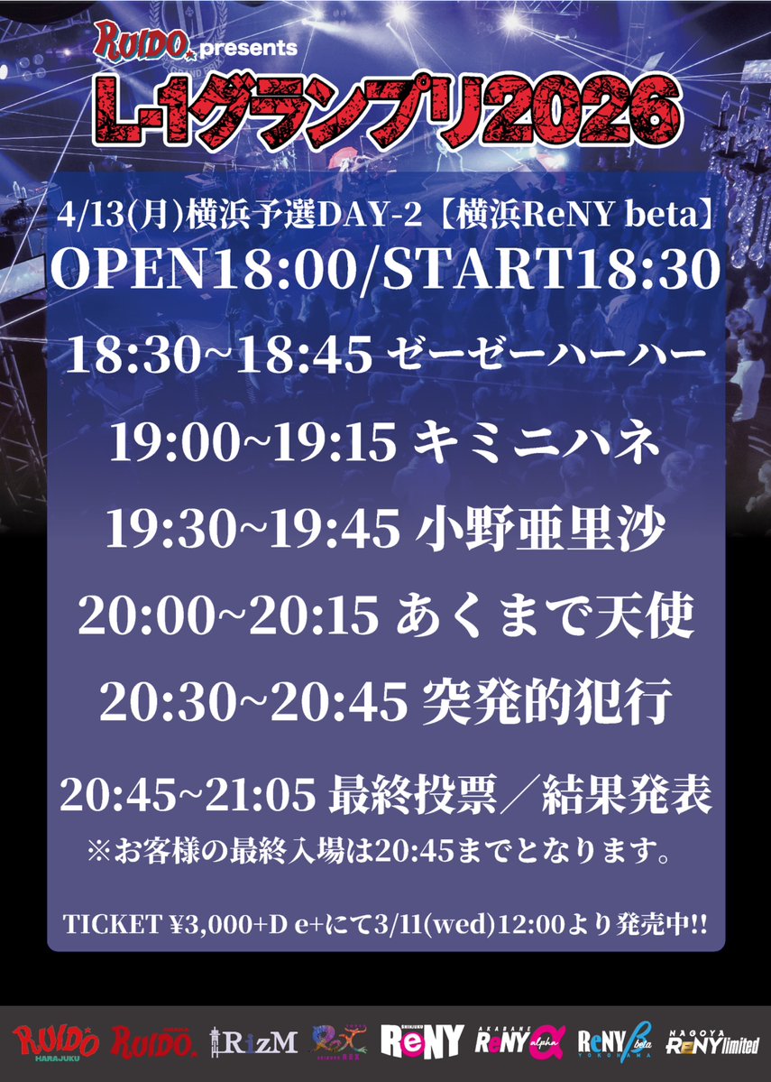 突発的犯行 tweet media