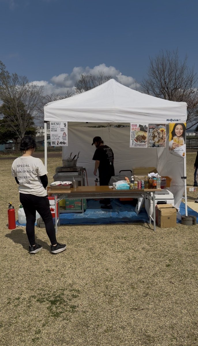 kenzo_03🌸『🛫🌚クビになったよ...🥺』 tweet media