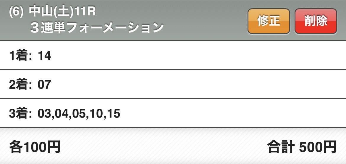 🐎あき🐎米株&競馬大好き❤️2025 tweet media
