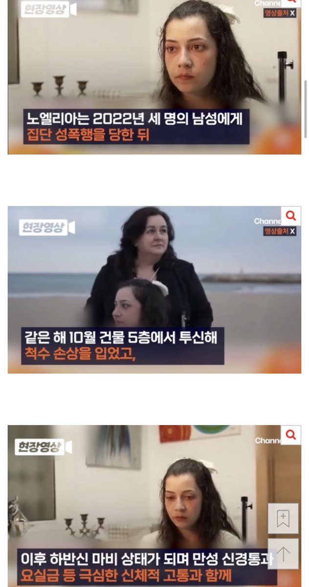 toss_911's tweet image. [성폭행 피해자] 안락사 결정

- 노엘리아 카스티요 라모스(Noelia Castillo Ramos, 25세, 스페인 바르셀로나 출신)라는 여성의 이야기.

- 2022년 집단 성폭행 피해 후 극단적 선택(5층 투신)으로 하반신 마비.

- 이후 극심한 신체적·정신적 고통(만성 신경통, 요실금, 우울증 등)으로 안락사 신청.