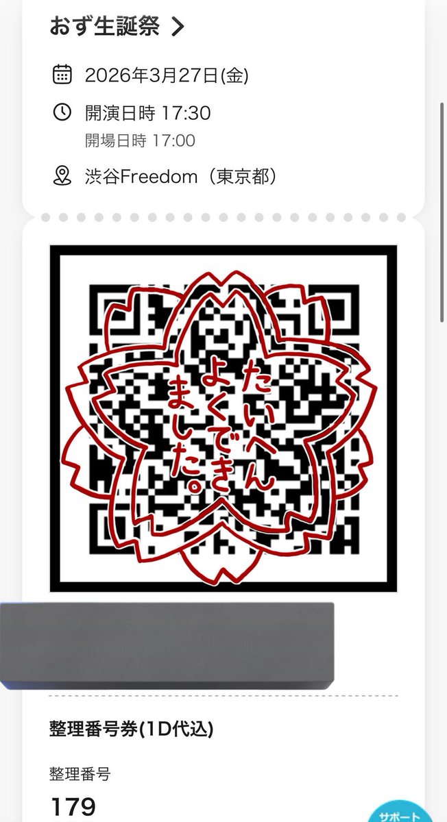 もんちさん tweet media