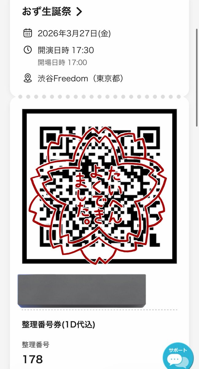 もんちさん tweet media