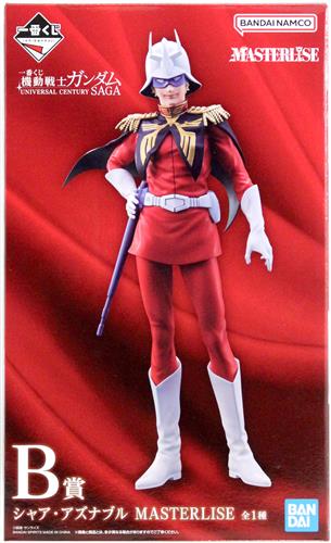 一番くじ機動戦士ガンダム　B賞　 シャア・アズナブル 買取】B賞 シャア・アズナブル MASTERLISE 一番くじ 機動戦士ガンダム