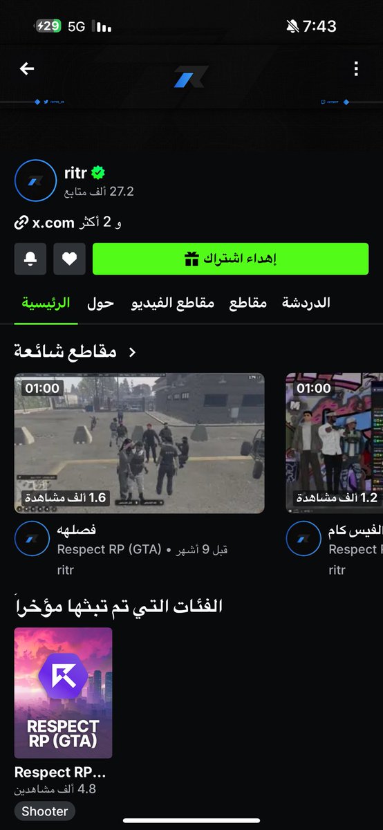 ثامـر tweet media