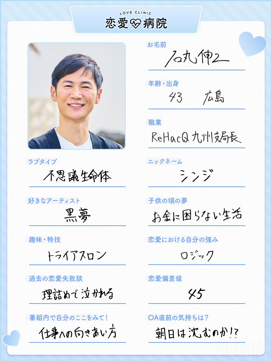 稲中 もの tweet media