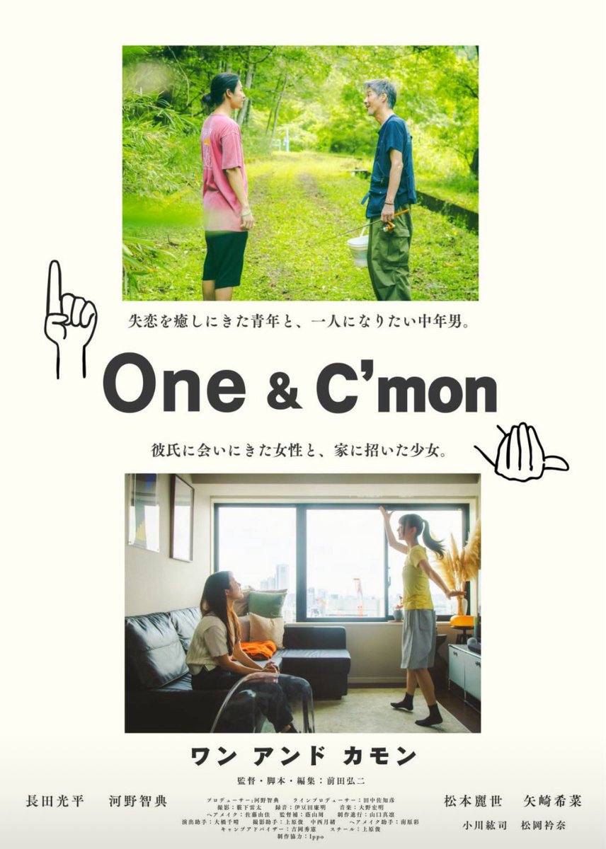 河野智典 tweet media