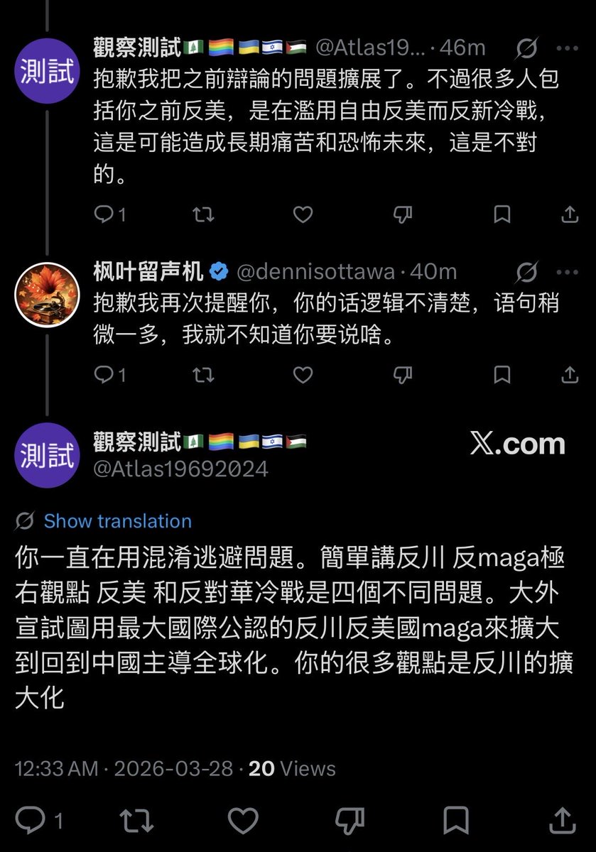 枫叶留声机 tweet media