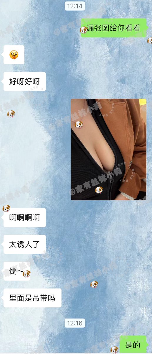 PaoFu_fufu's tweet photo. 日常勾引我家花师傅…
（是谁呀 是谁呀 是谁周六要上班呀…）
#情侣日常 #勾引 #胸 #美乳 https://t.co/qWfXldde3m