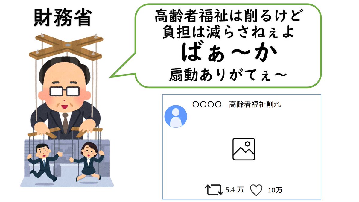 REN No17 tweet media