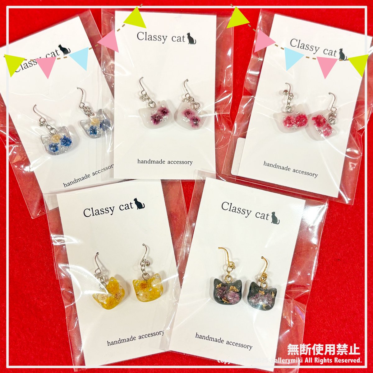 gallerymiki's tweet photo. #猫アクセサリー 作家の #Classycat ��から
待望の新作が届きました🐾
本物のお花を閉じ込めた
猫顔モチーフの耳飾り&ネックレス🎀
お顔の絶妙なフォルムも
ひとつひとつ手作業で形を整えて作られており
手作業だからこそ生まれる
世界に一つだけの猫ちゃんたちです💕
#猫好き
#ギャラリー幹 https://t.co/YUgclbnGJP
