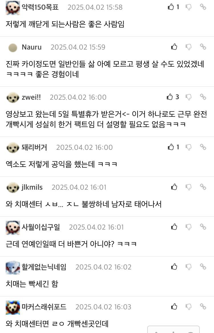 귤이.. tweet media