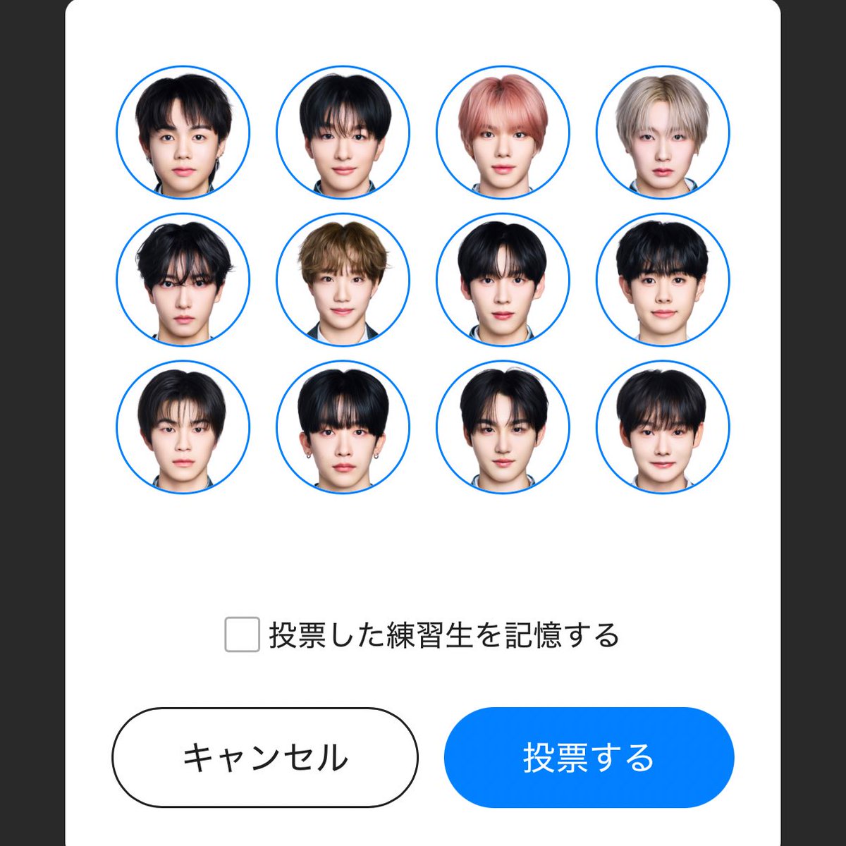 ぬん🍅🪐 tweet media