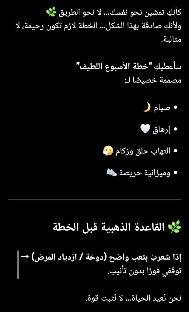 م.محمد tweet media