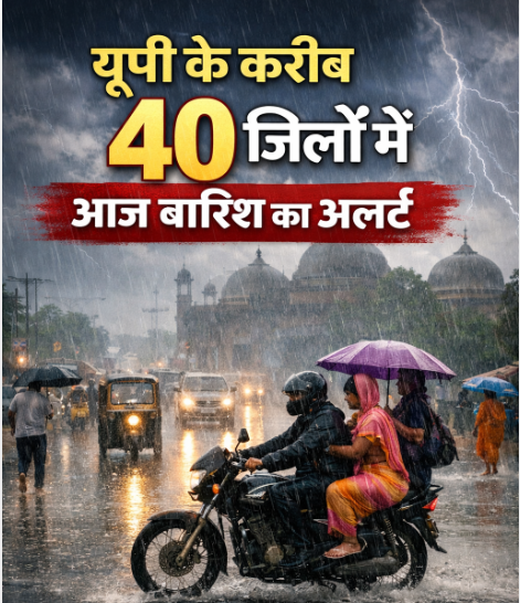 bstvlive's tweet photo. लखनऊ : यूपी के करीब 40 जिलों में आज बारिश का अलर्ट

➡30 किमी की रफ्तार से हवाएं चलने की संभावना
➡पश्चिमी विक्षोभ के असर से मौसम में बदलाव हुआ
➡अगले 4 दिनों तक गरज-चमक के संग होगी बारिश
➡आंधी के साथ ओले, बिजली गिरने की भी आशंका
➡पिछले 24 घंटों में लखनऊ समेत 10 जिलों में बारिश
➡अंबेडकरनगर, अमेठी, अयोध्या में बारिश का अलर्ट
➡आजमगढ़, बागपत, गोरखपुर, बिजनौर में भी बारिश
➡सहारनपुर, शामली, प्रयागराज में बारिश का अलर्ट
➡मेरठ, मऊ, मुजफ्फरनगर में भी हो सकती है बारिश
➡सोनभद्र, वाराणसी समेत अन्य जिलों में भी संभावना

#Lucknow #WeatherUpdate #UPNews