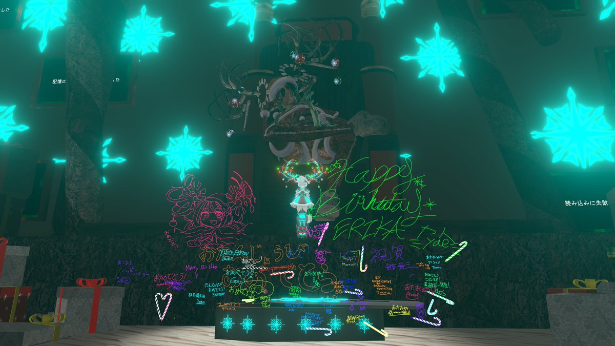 🎁🎄E12IIX4/ERIKA🎅🍷 tweet media