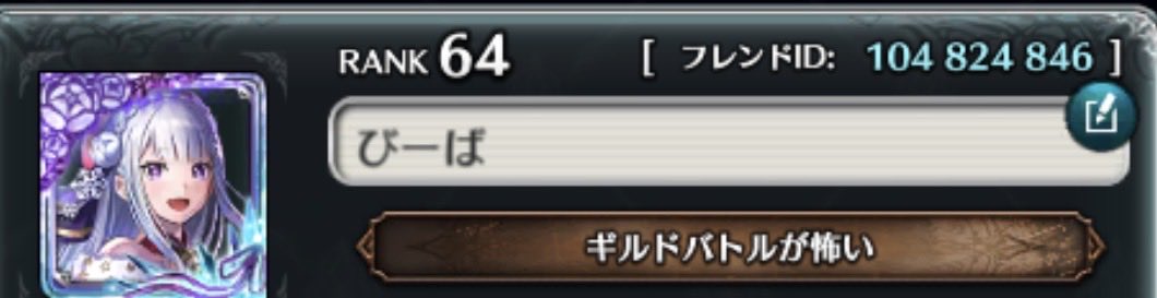 びーば tweet media