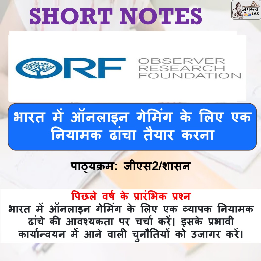 AH study tweet media