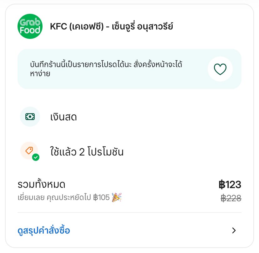 KhunJ🔖📯🎁 tweet media