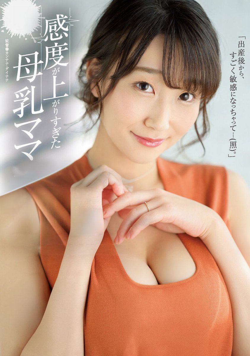 自家発電の人 tweet media