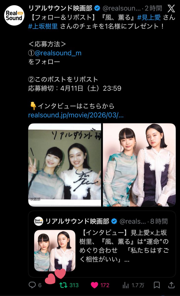 𝒥‎𖤐 tweet media