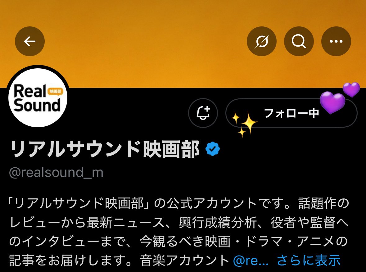 𝒥‎𖤐 tweet media