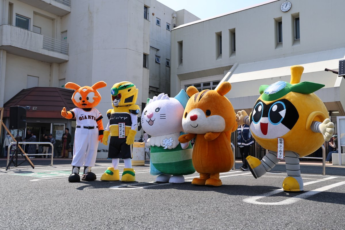 東京都稲城市(公式) tweet media