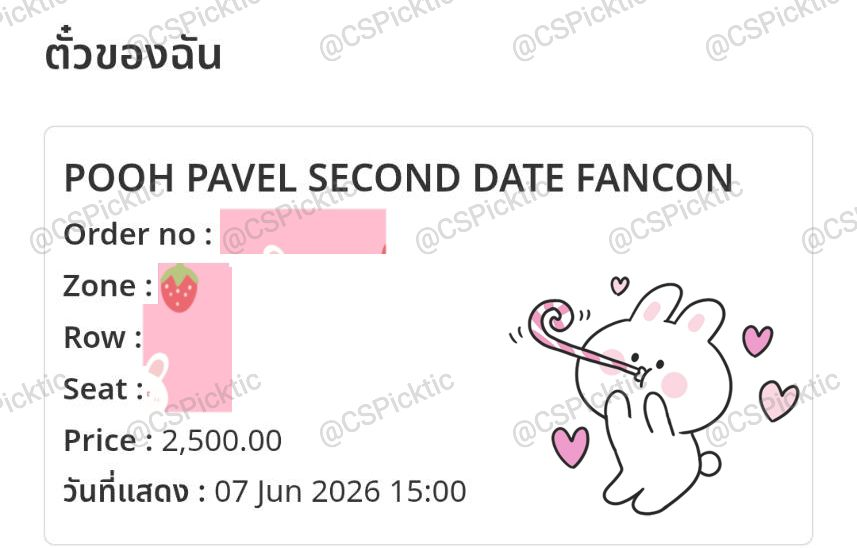 รับกดบัตร+รับหิ้ว CS PickTic *ตอบช้าทักซ้ำเลยค่ะ tweet media