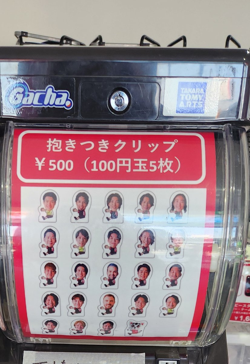 ジークスター東京 tweet media