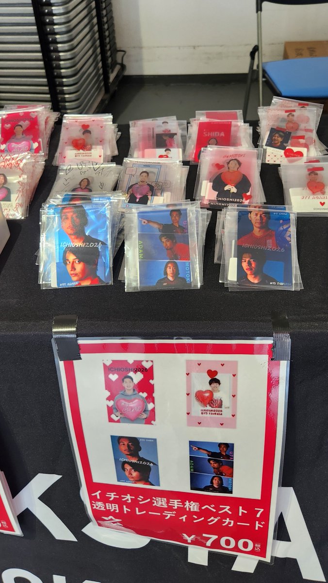 ジークスター東京 tweet media