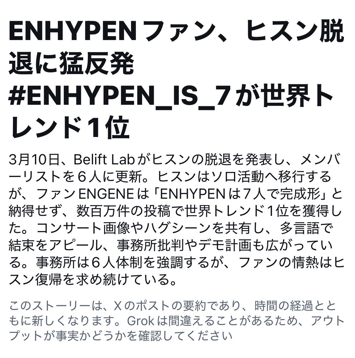 Aily1009 tweet media