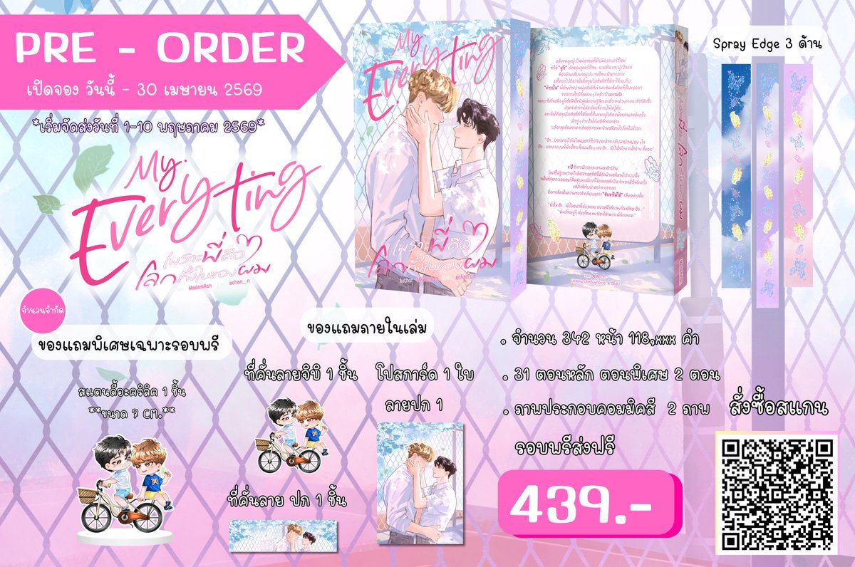 MadamHan☔ tweet media