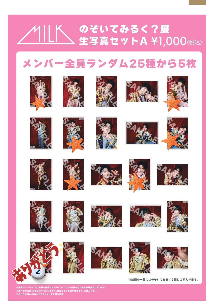 向日葵❀取引き tweet media