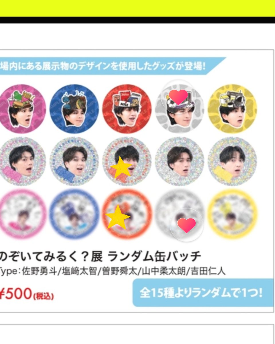 向日葵❀取引き tweet media