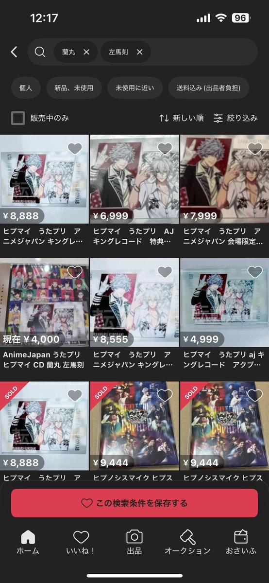 さきち tweet media