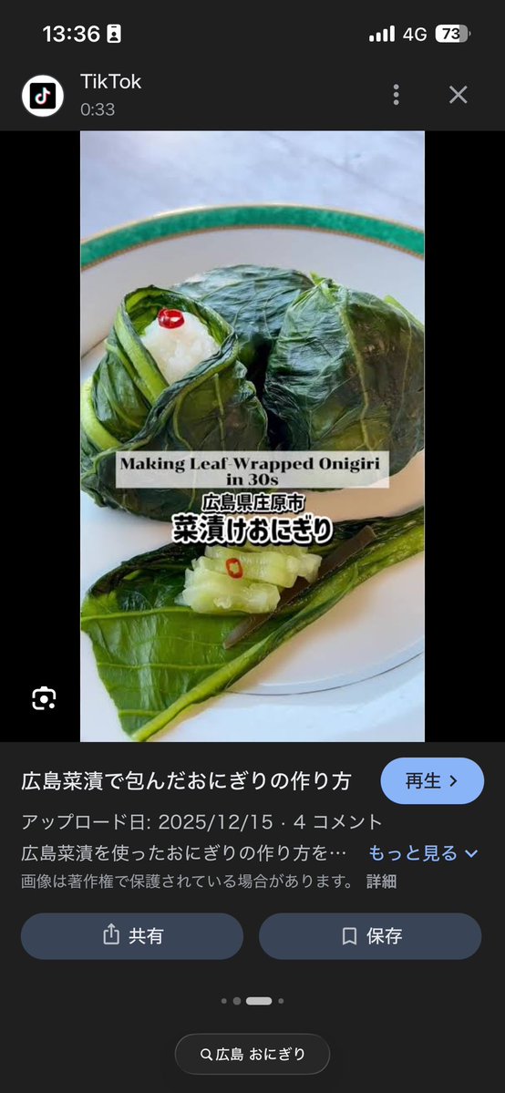 にとろん@サバゲ×動物のパッチ屋さん tweet media