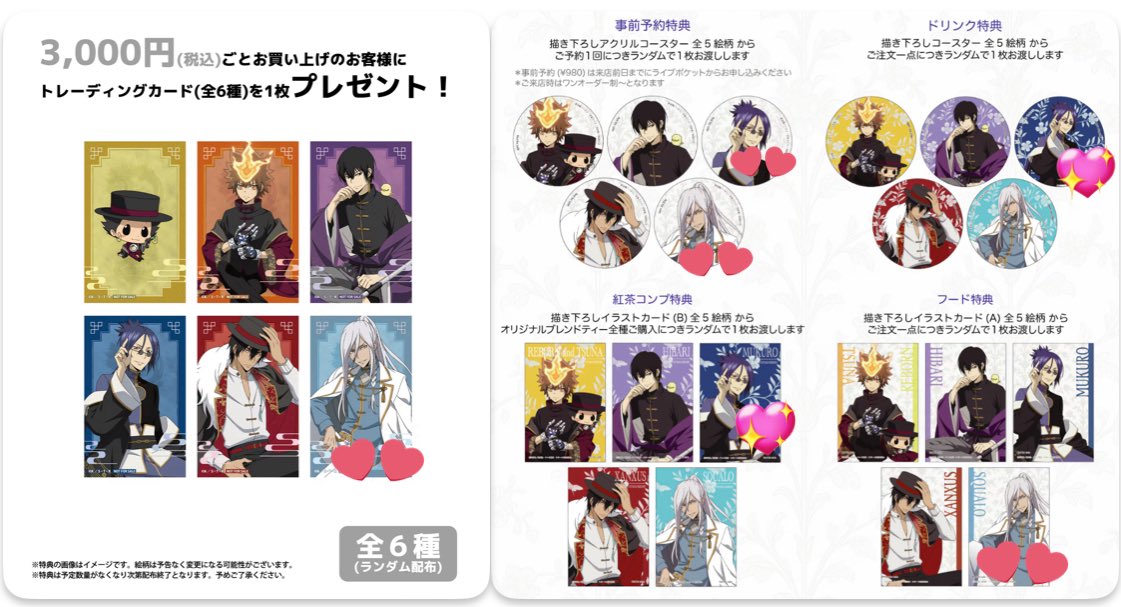 彗心@取引用 tweet media