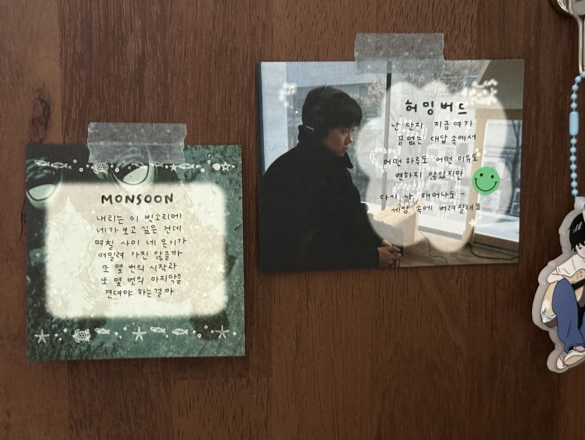 kkeobeong0914's tweet photo. 🩵하현상 콘서트 New Boat 나눔🩵

▫️4/5 막콘
▫️무인나눔
▫️떡메모지 2개 디자인 약 30세트
▫️장소는 당일에 댓글로 공지

혹시 막콘 못 오시는데 받고 싶으신 분 있으시다면 뎀주세요..ㅎ👉👈
배송비만 받고 보내드려요! (선착순)

많이 받아가주세욤

#하현상 #Hahyunsang https://t.co/3zdS48nYl3