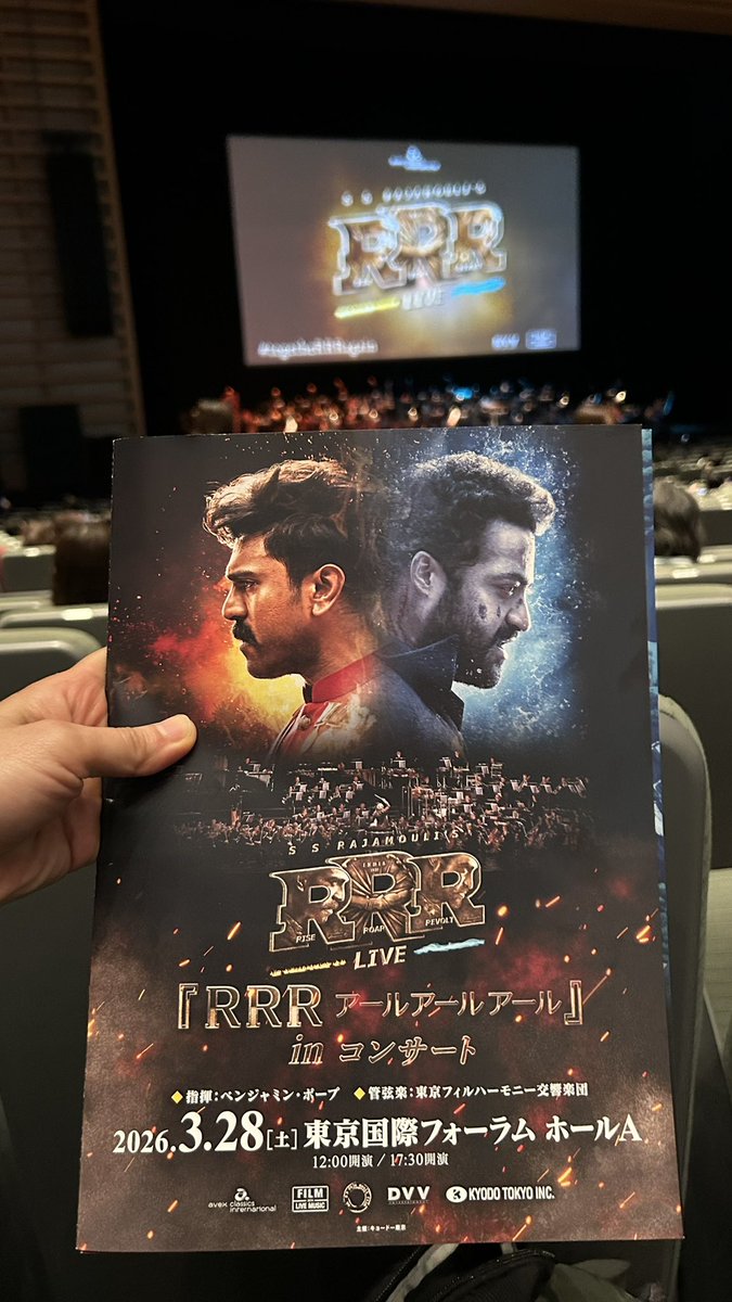 olz_slo's tweet photo. #RRRinコンサート
いやいやいやいやいや
ちょっと待って
映画まるまる一本上映して
その劇伴をオーケストラで
生演奏するとか
正気の沙汰とは思えんのだが！

しかもRRR、3時間もあるんだぞ！
この企画考えた人、頭おかしい笑

前半終了して、インターバルナウ
さすがにリアルで休憩タイム
あったよ笑 https://t.co/dlgVD7zuq4
