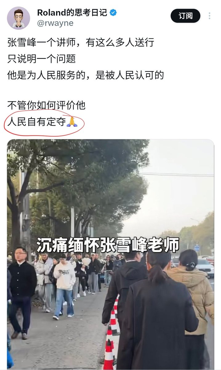 夸克说 tweet media