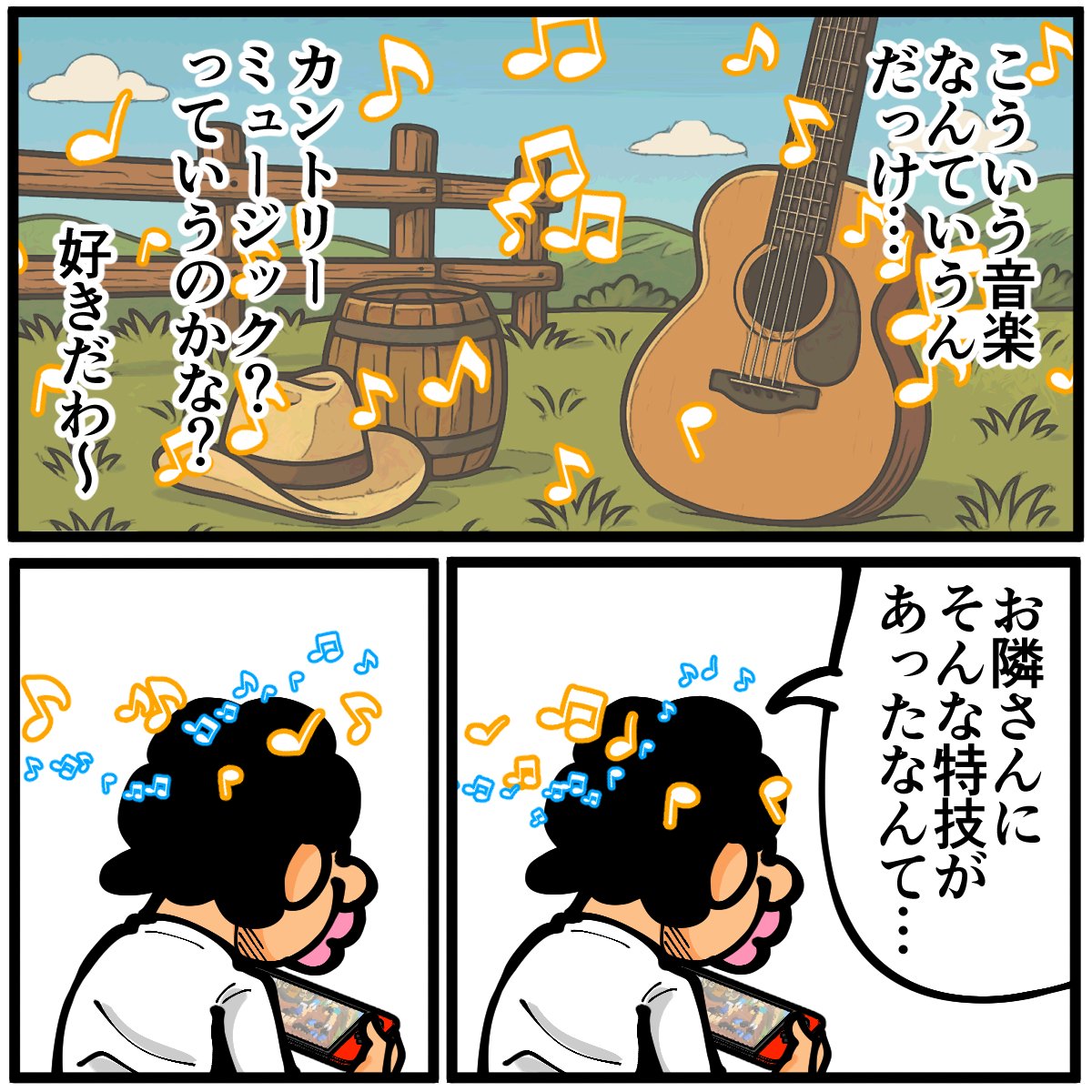 退屈健 tweet media