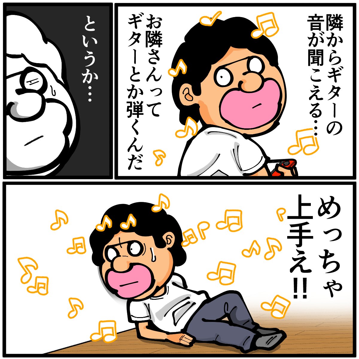 退屈健 tweet media