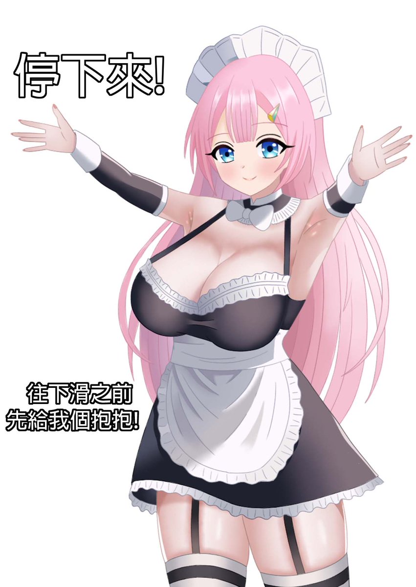 我就是零極限🤍希望畫出熱門有趣的vtuber🤍 tweet media