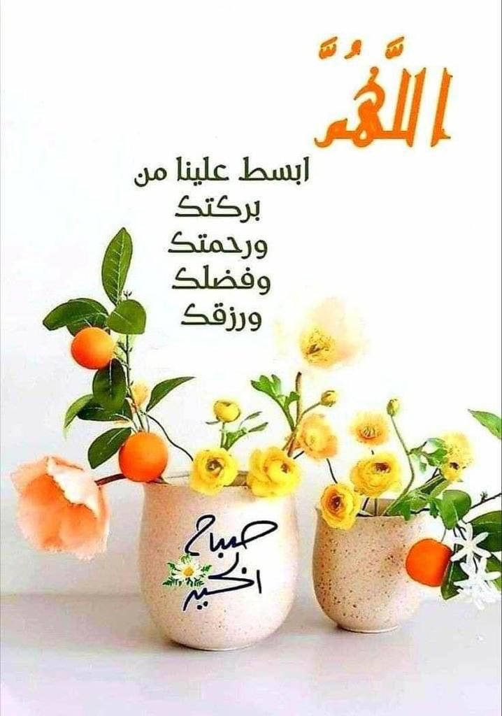 AbdulRe27023936's tweet photo. 💛 https://t.co/M7J0U1DObd